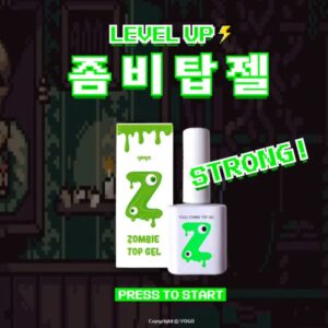 YOGO Zombie Top gel